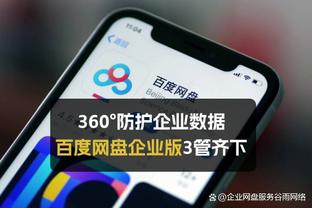 必威体育登陆网站截图4